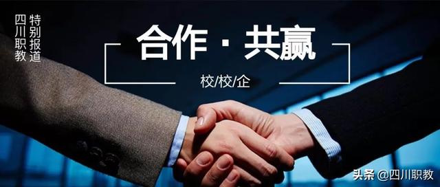四川化工职业技术学院招生就业网
