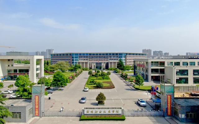西安工业大学招生网