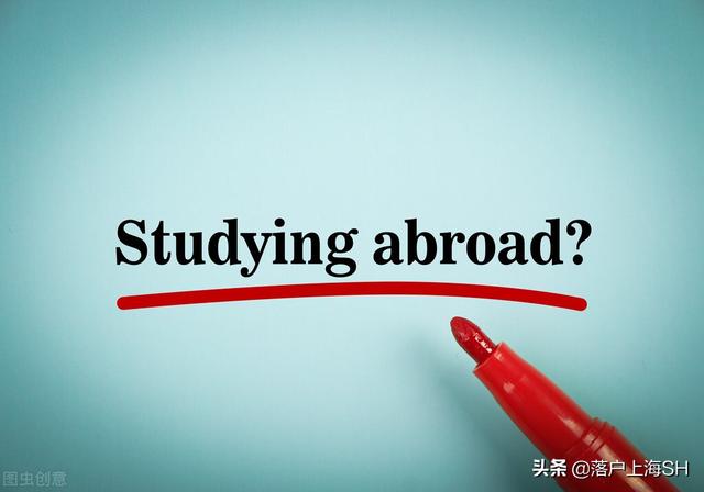 上海市留学生学历认证