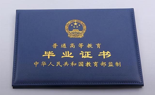 北京自考幼教资格证报名