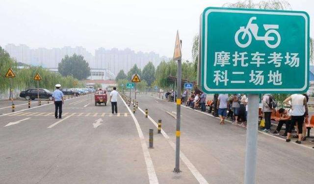 深圳摩托车自考流程
