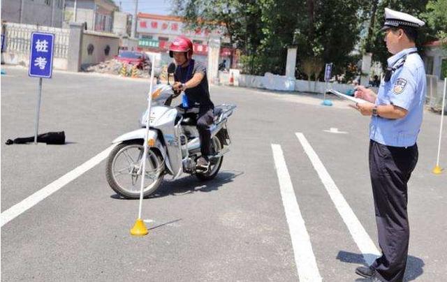 深圳摩托车自考流程