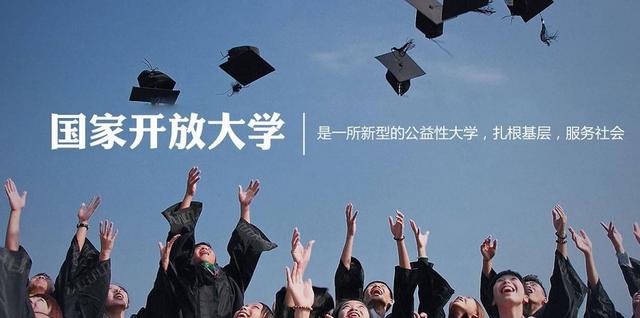 广东省初中毕业生如何提升学历