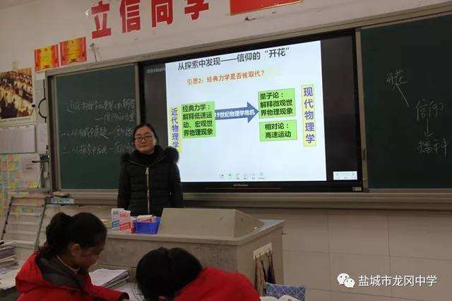 关于阜宁县第一高级中学历史老师刘森的信息