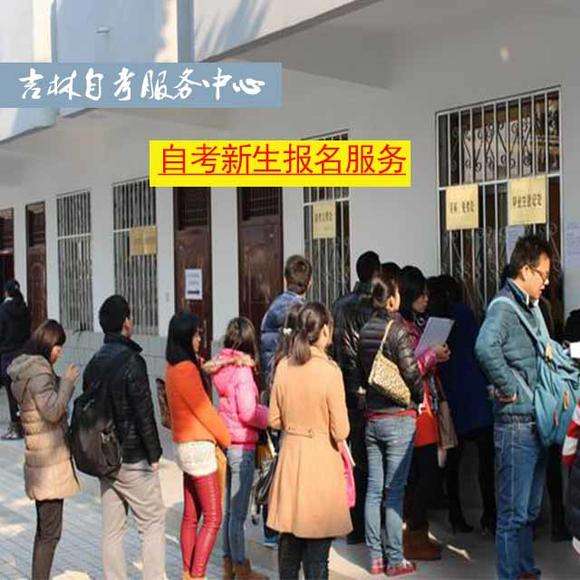 桂林市自考报名处难学吗？