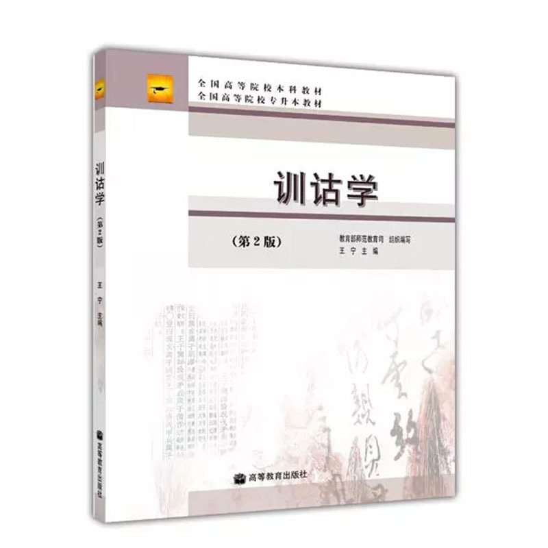  自考中文专业专科教材难学吗？