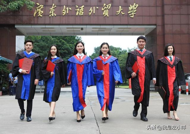 广州外语外贸大学自考报考条件