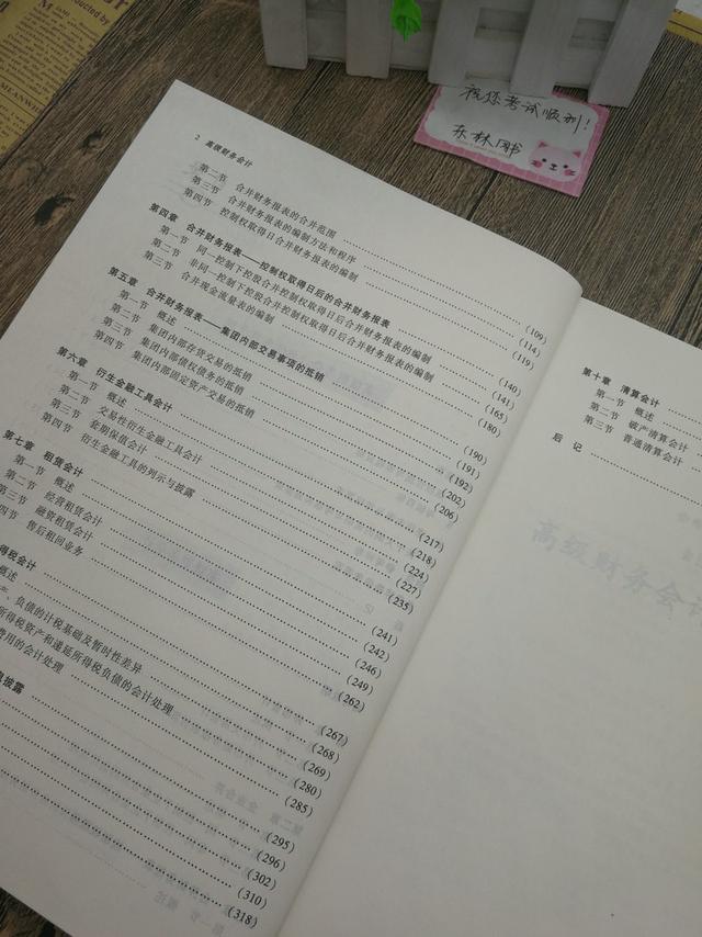 郑州自考教材书店