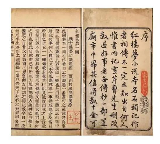 中国早期文学历史的巅峰
