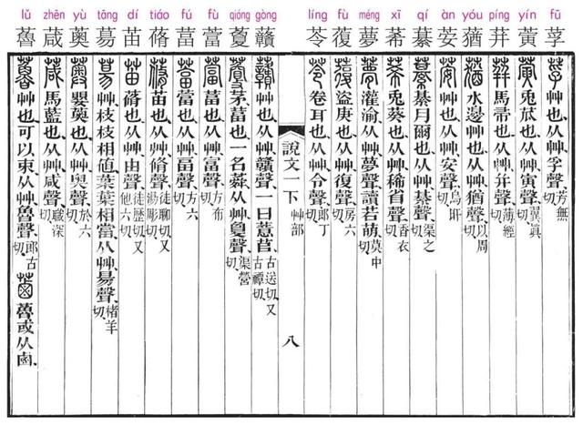 古代汉语自考教材在线读