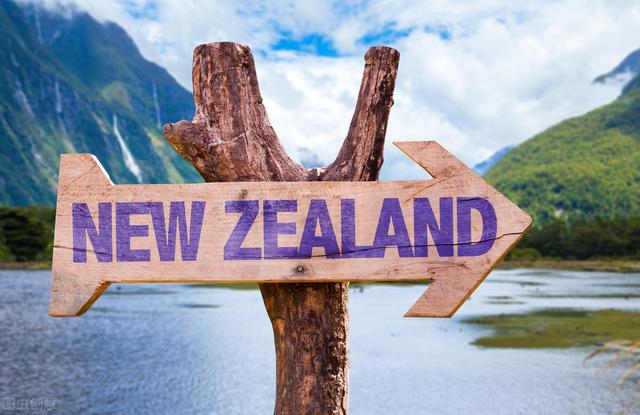 新西兰学历倒读签证