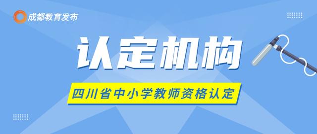 湖北省学历认证中心