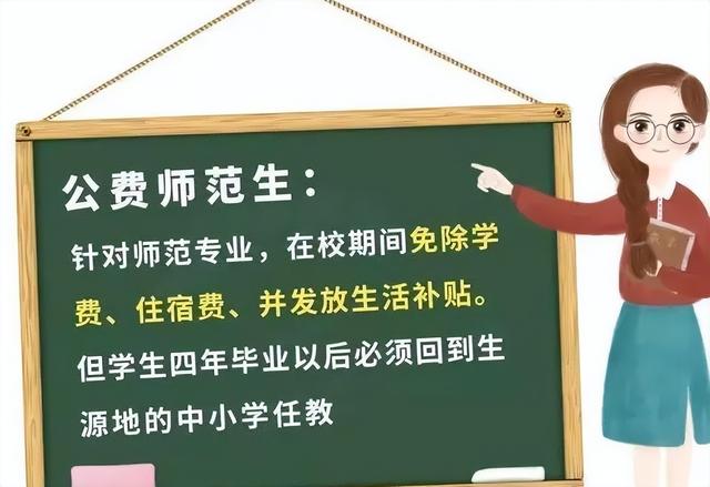 湖南教师编制考试条件学历