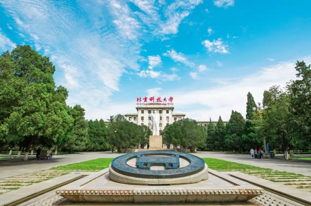 北京脱产自考大学