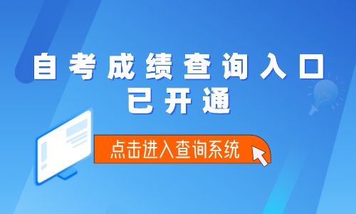 重庆市自考网报名，重庆自考本科报名官方网站怎么做？