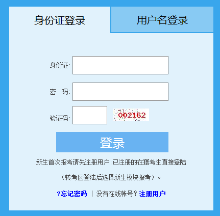 赣县区自考网上报名时间，江西省赣州市自考办联系方式怎么做？