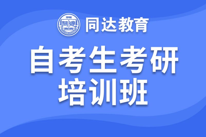 杨浦区成人自考报名机构，上海市杨浦区成人中等学校有用吗？