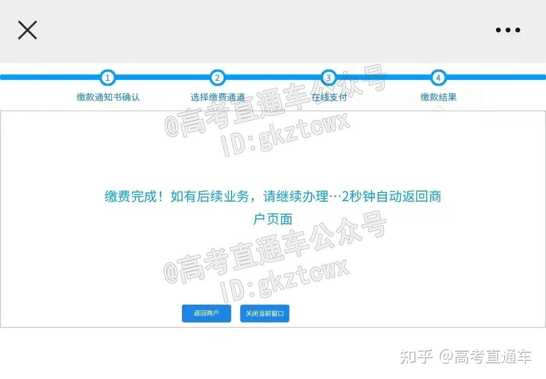 广州自考揭阳报名流程图片，广州自考揭阳报名流程图片高清怎么样？