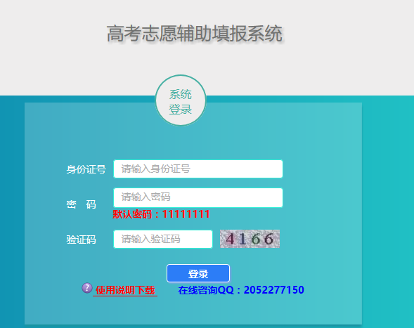 上海招考热线自考报名系统，上海招考热线高等教育自学考试官网怎么样？
