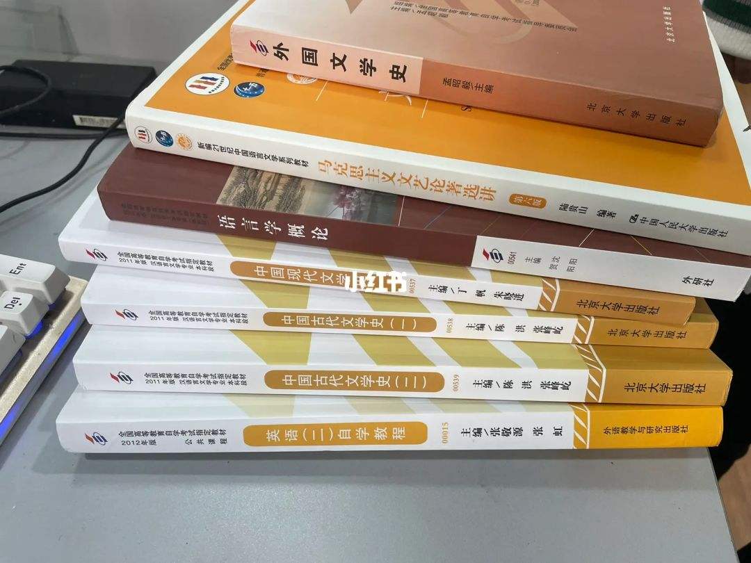 汉语言文学本科自考材料，自考汉语言文学本科教材pdf有用吗？