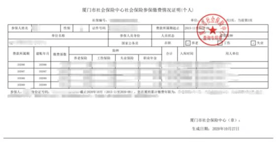 河南自考学位证申请时间，河南大学自考学位证申请时间怎么样？