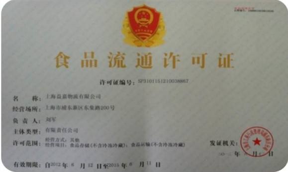 上海学历认证地址，上海文凭认证服务中心怎么做？