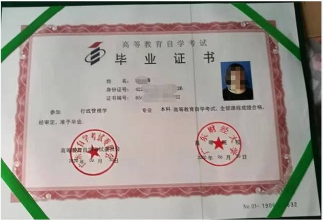 上海交通大学自考本科报名，上海交通大学自考本科报名条件怎么样？