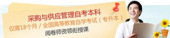 上海财经大学会计自考，上海财经大学会计自考本科有用吗？