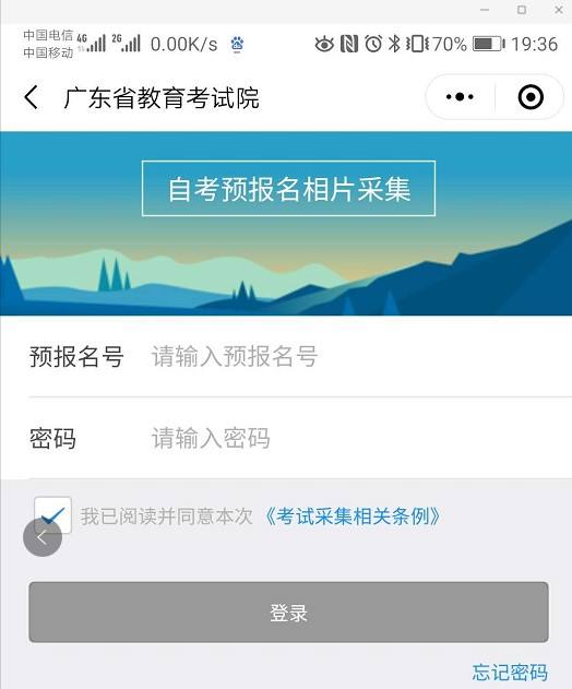 广东省自考服务网，广东省自考网官网中心怎么样？