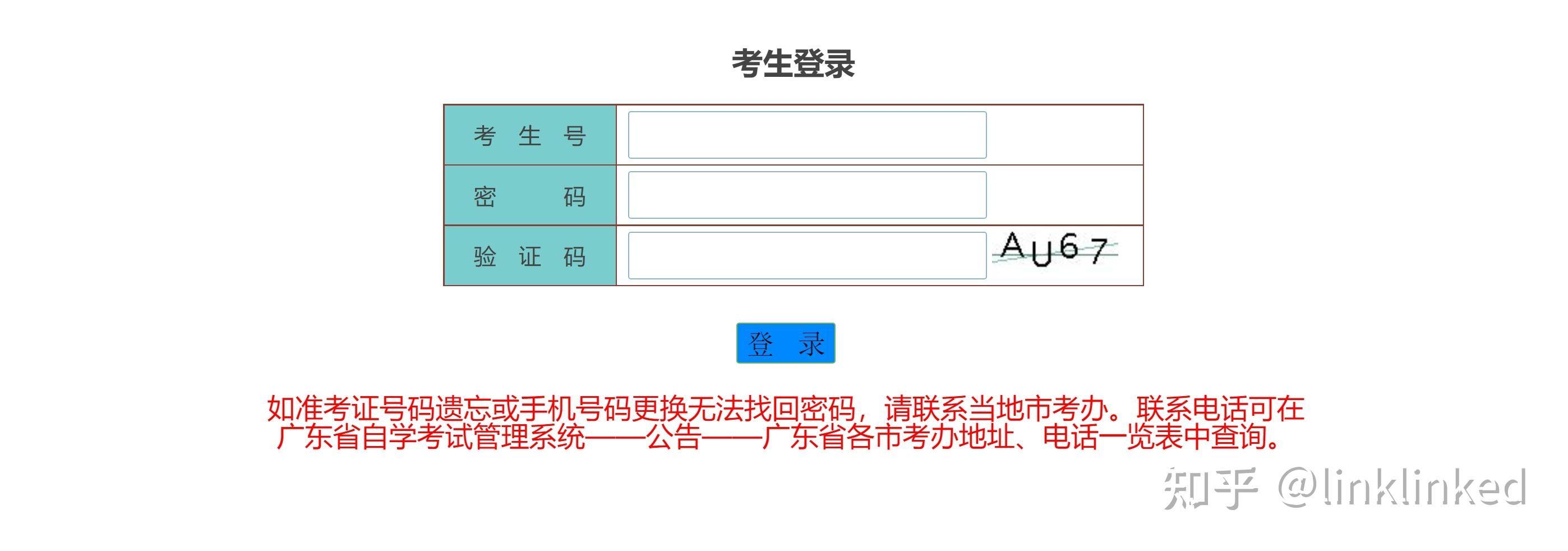 广东自考系统查询系统，广东自考系统查询系统成绩有用吗？