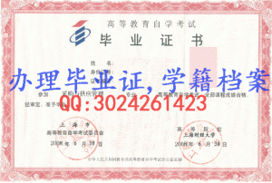 上海市自考，上海市自考教育考试院官网有用吗？