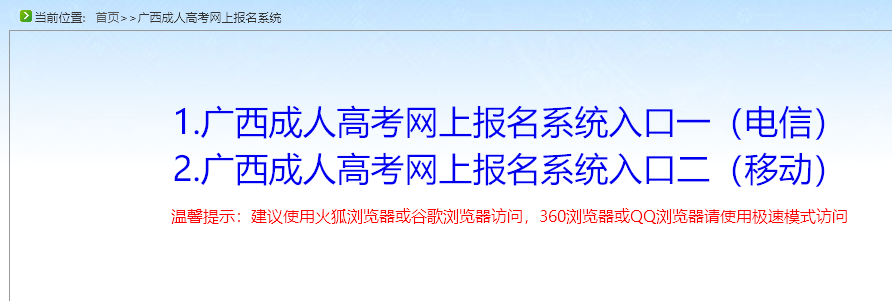 广西自考网官网，广西自考服务平台有用吗？