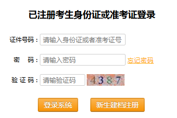 重庆市自考网官网，重庆高等教育自考网官网怎么做？