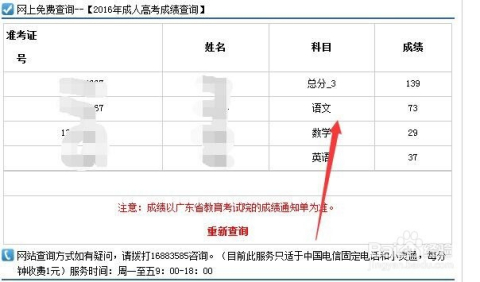 江苏自考1月成绩查询时间，江苏省教育考试院自考成绩查询时间有用吗？