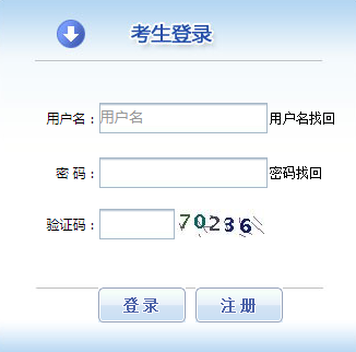 天津自考报名入口，天津自考报名入口网址有用吗？