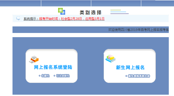 贵州省自考网上报名系统，贵州自考报名系统入口官网有用吗？