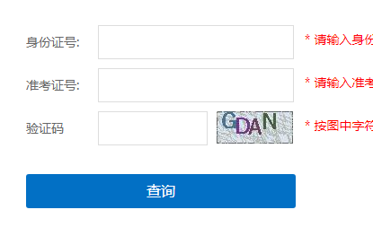 上海自考网上报名，上海自考网上报名入口怎么做？