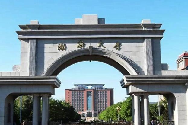 渤海大学自考本科报名，渤海大学全日制自考本科怎么做？