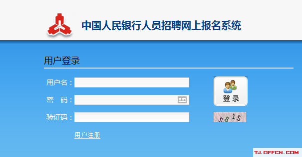 宁夏自考报名系统入口，宁夏高等教育自学考试网登录入口有用吗？