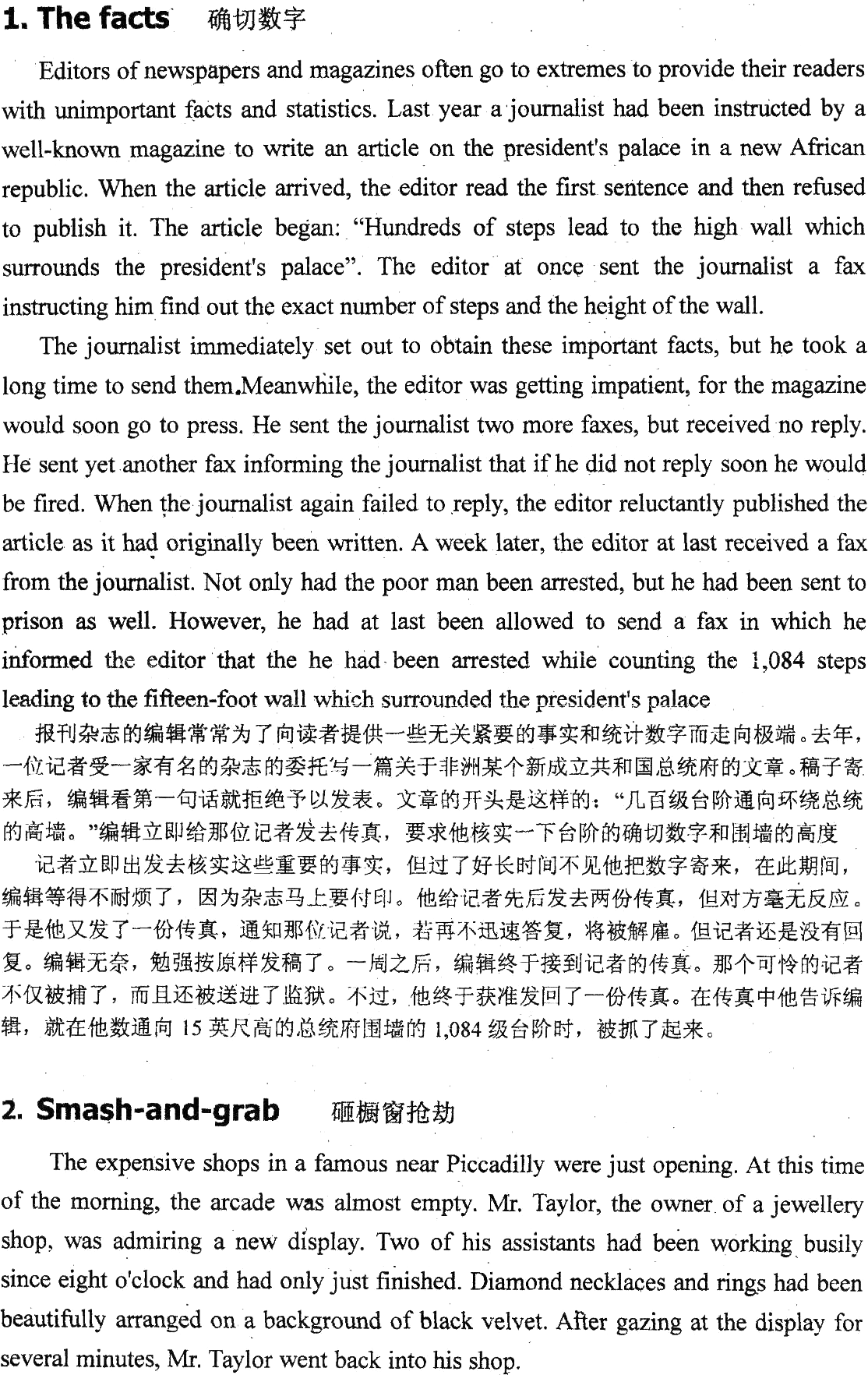 关于南京自考英语晨读材料下载的信息