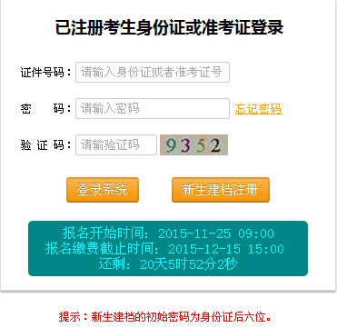 2018重庆自考报考时间，2018重庆自考报考时间查询有用吗？