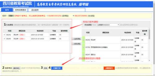 万州成人自考报名网，重庆万州成人高考报名网怎么样？