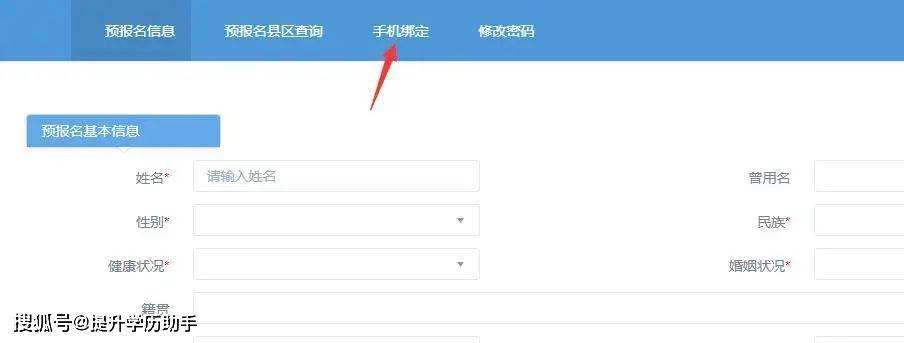 深圳自考大学网新生报名入口在哪，深圳自考大学网新生报名入口在哪里怎么做？