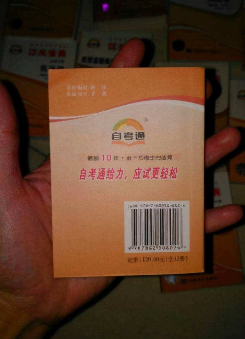 【南京卖自考材料的书店】南京卖自考材料的书店有哪些有用吗？